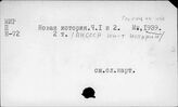 Новая история. Учебники и учебные пособия.