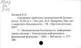Мир. Средства массовой информации