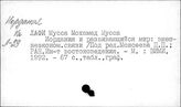 Развивающиеся страны. Внешняя экономика и торговля. Общие вопросы (издания с 1990 года)