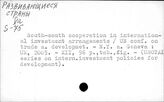Развивающиеся страны. Экономические отношения «Юг-Юг»