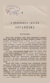 Вестник Европы. 1909. Кн.10