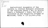 Европа. Сельское хозяйство. Общие вопросы (издания с 1991 года)