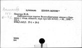 Великобритания. Лейбористы (издания с 1990 года)