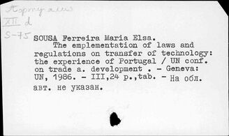 Португалия. Право