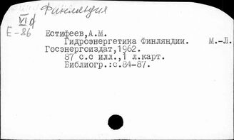 Финляндия. Промышленность