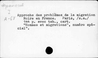 Франция. Население