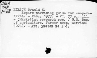 США. Корпорации