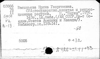 США. Сфера услуг. Туризм