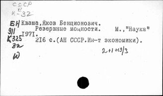 США. Промышленность. Капиталовложения