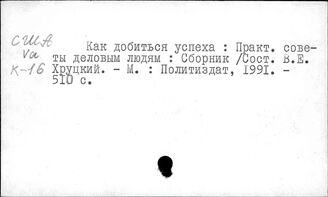 США. Промышленность. Предпринимательство