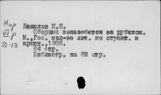 США. Строительная промышленность