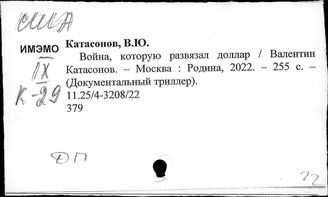 США. Финансы. Общие вопросы (издания с 1991 года)