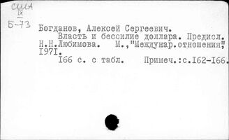 США. Инфляция