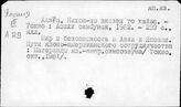 США. Внешняя политика (книги на иностранных языках). Общие вопросы (издания до 1991 года)