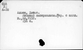 США. Атомная проблема. Ядерный терроризм