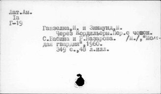 Боливия. География