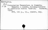 Венесуэла. Государственно-монополистический капитализм