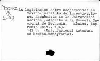 Мексика. Кооперация