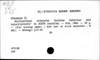 Юго-Восточная Азия. Компании. Международные монополии