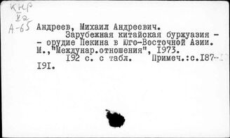 Юго-Восточная Азия. Внешнеэкономическая политика