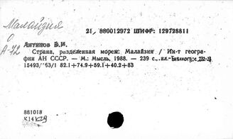 Малайзия. Экономика