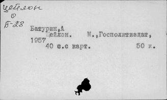 Шри-Ланка. Внешняя политика