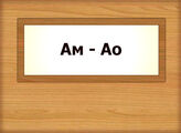 Ам – Ао