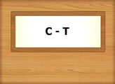 С - Т