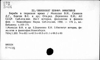 Бар