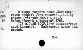 З