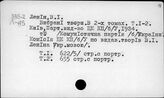 Ленин В.И. Собрания сочинений и избранные произведения на языках народов СССР