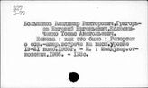 Международные отношения. Международное коммунистическое движение