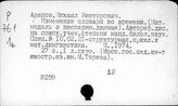 Метод моделирования