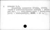 Язык и культура