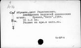 История письменности