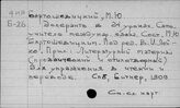 Эсперанто. Учебники