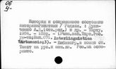 Интерлингва