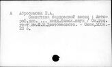 Прикладное языкознание. Языкознание и семиотика