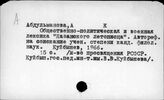 Русский язык. Памятники исторической, полемической, повествовательной и художественной литературы