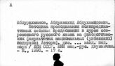 Современный русский литературный язык. Преподавание русского языка в вузах