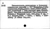 Славянские языки. XIV Международный съезд славистов