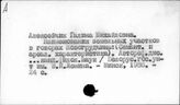 Белорусский язык. Диалектология