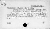 Современный украинский язык. Морфология и словообразование