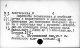 Современный польский язык. Грамматика