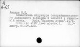 Чешский язык. Современный чешский язык