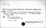 Словари языка. Русский язык. Словари нормативные