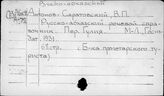 Кавказские языки. Абхазо-адыгские языки. Абхазский язык