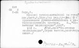 Китайско-тибетские языки. Китайский язык