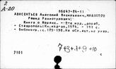 История. Всеобщая история. История религии