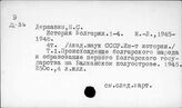 Славянские страны. Болгария